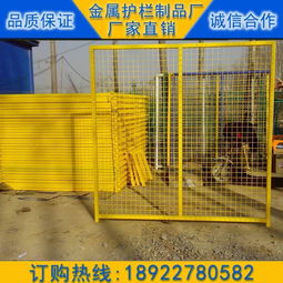 廣州車(chē)間生產(chǎn)隔離網(wǎng) 倉(cāng)庫(kù)貨物隔離欄 攤位隔離網(wǎng)圖片,廣州車(chē)間生產(chǎn)隔離網(wǎng) 倉(cāng)庫(kù)貨物隔離欄 攤位隔離網(wǎng)高清圖片 廣東岳華金屬制品廠(chǎng),
