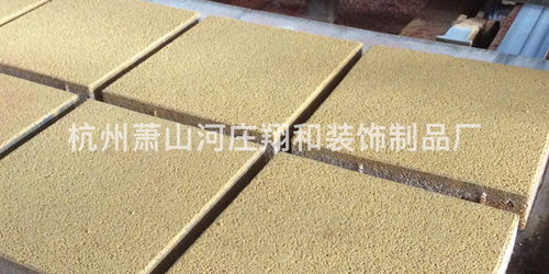 江干銷(xiāo)售透水磚量大從優(yōu)