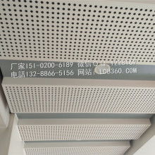  北京天岳康宏裝飾建材有限責任公司 主營 鋁天花 其他吊頂材料